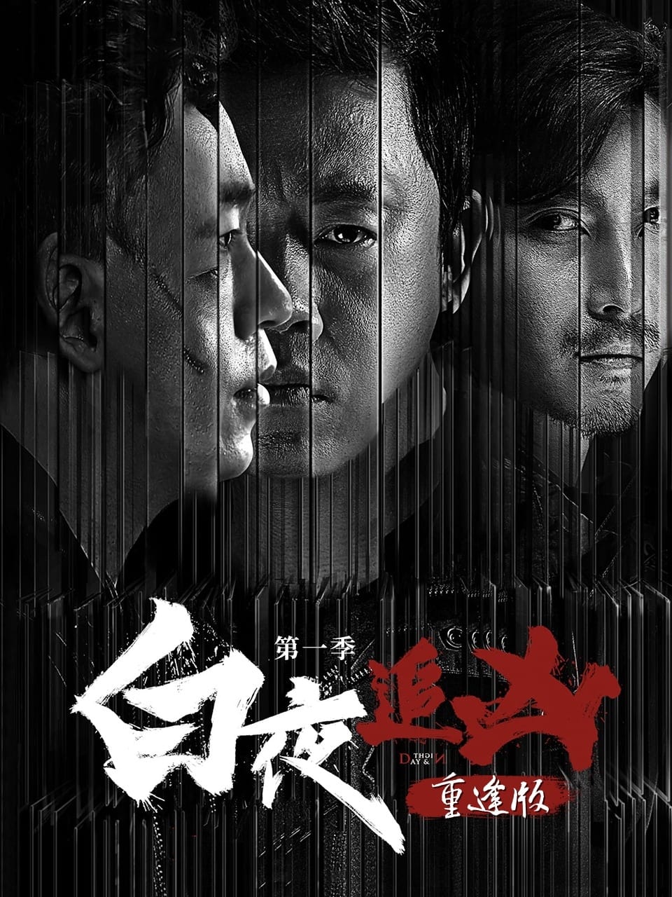 Poster de Especiais
