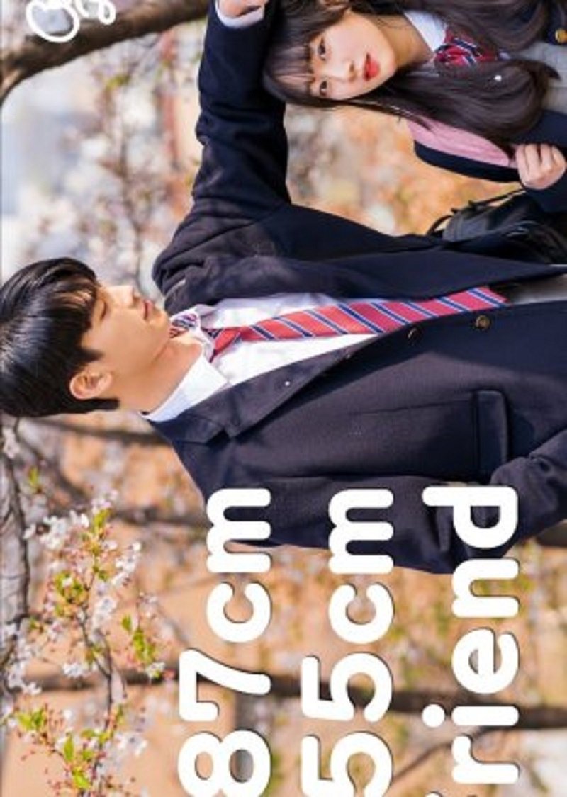 Poster de 187cm 남사친 155cm 여사친