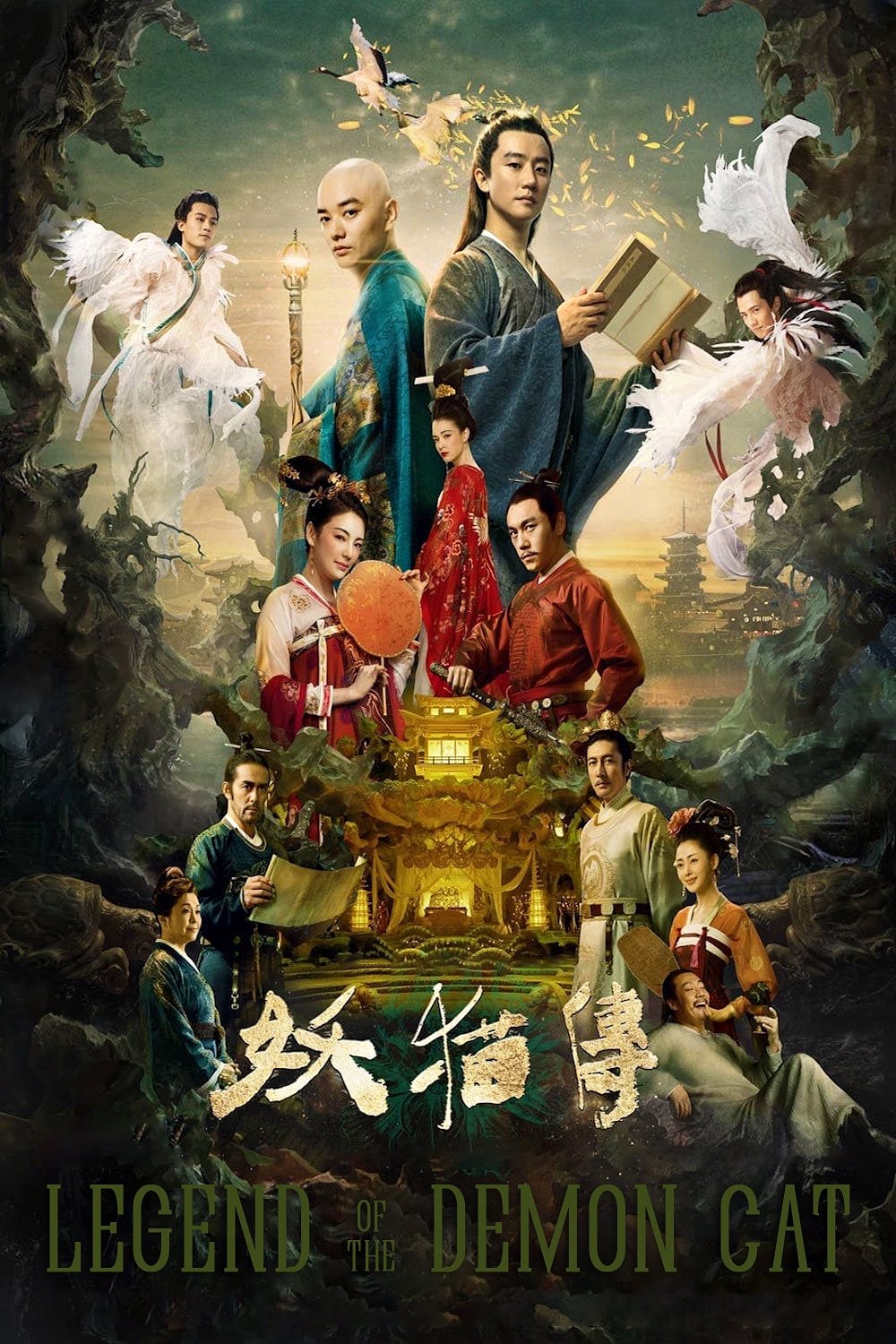 poster_Movie