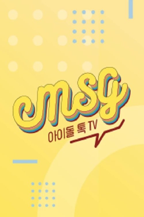 Poster de 아이돌 톡 TV M.S.G