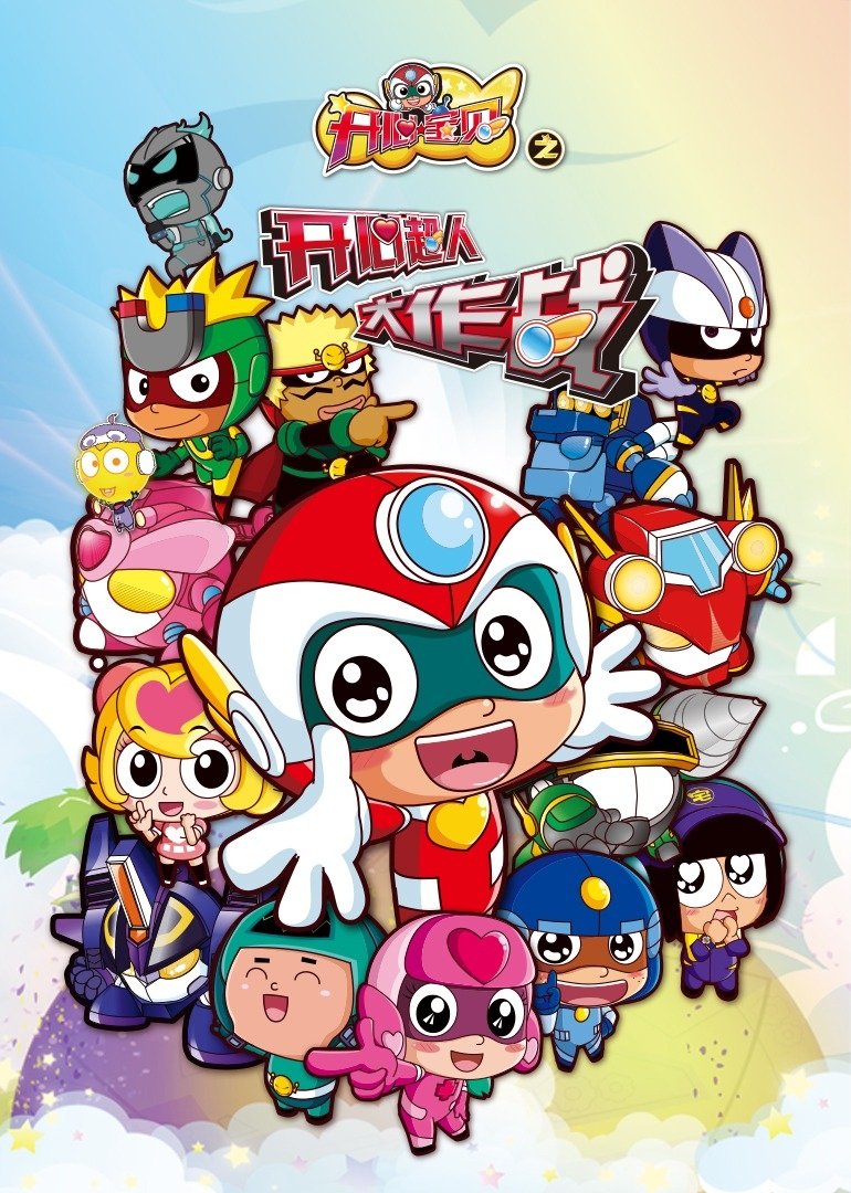 Poster de Temporada 3