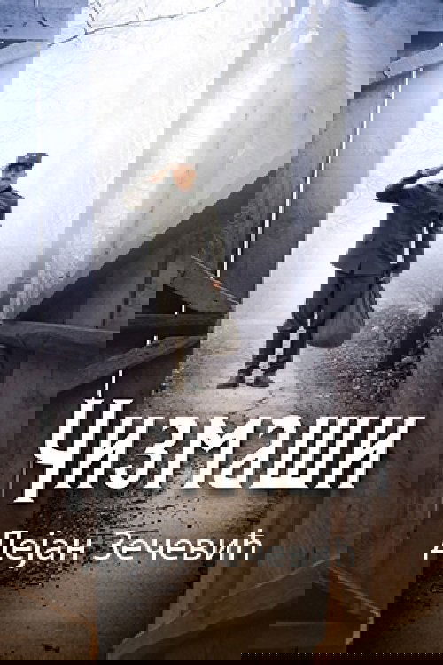 No title found
