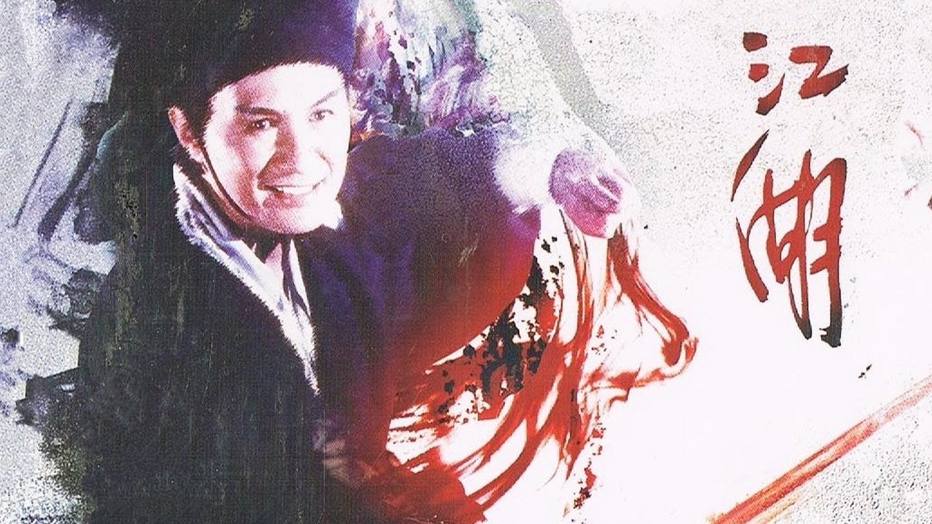 Backdrop image