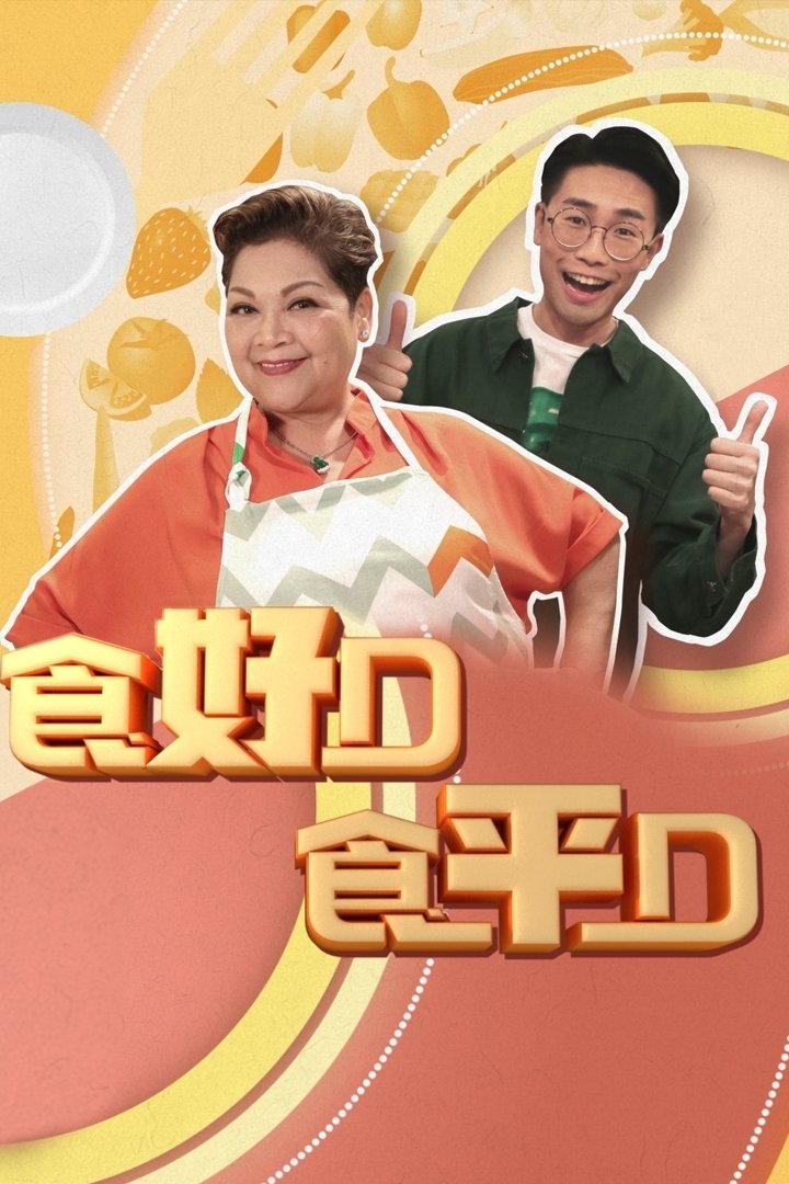 Poster de Temporada 7