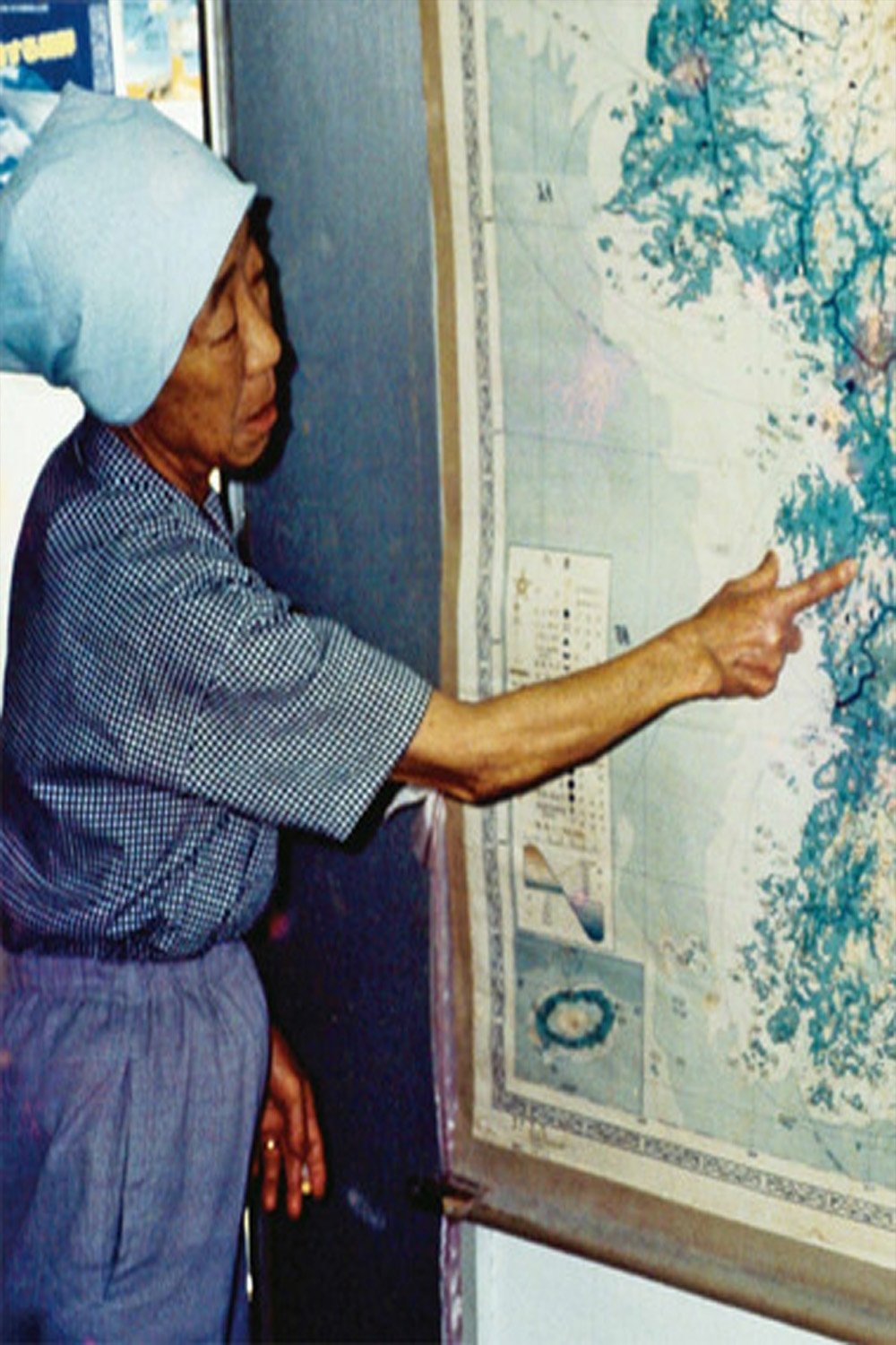 Poster de 沖縄のハルモニ 証言・従軍慰安婦