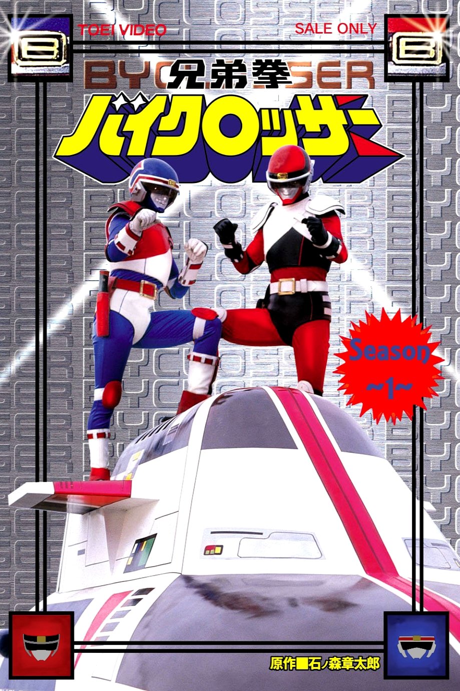 Poster de 1