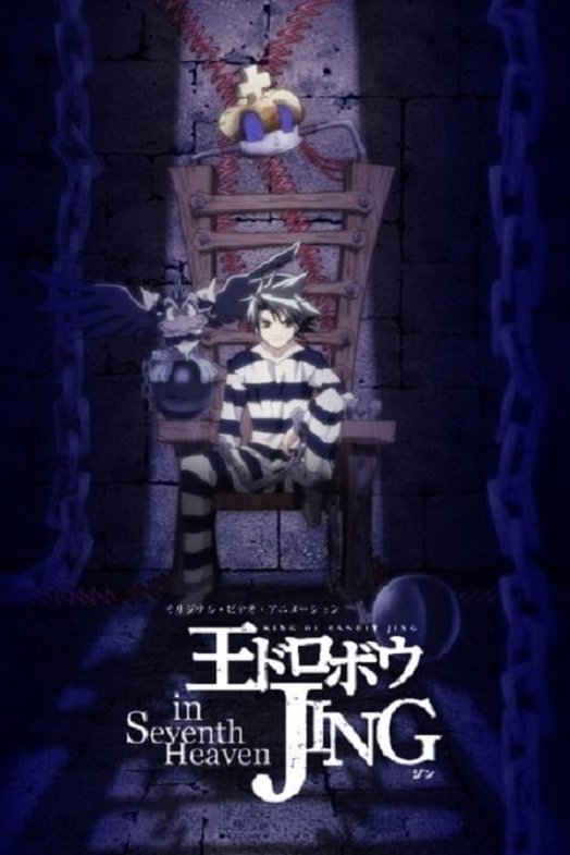 Poster de Especiais