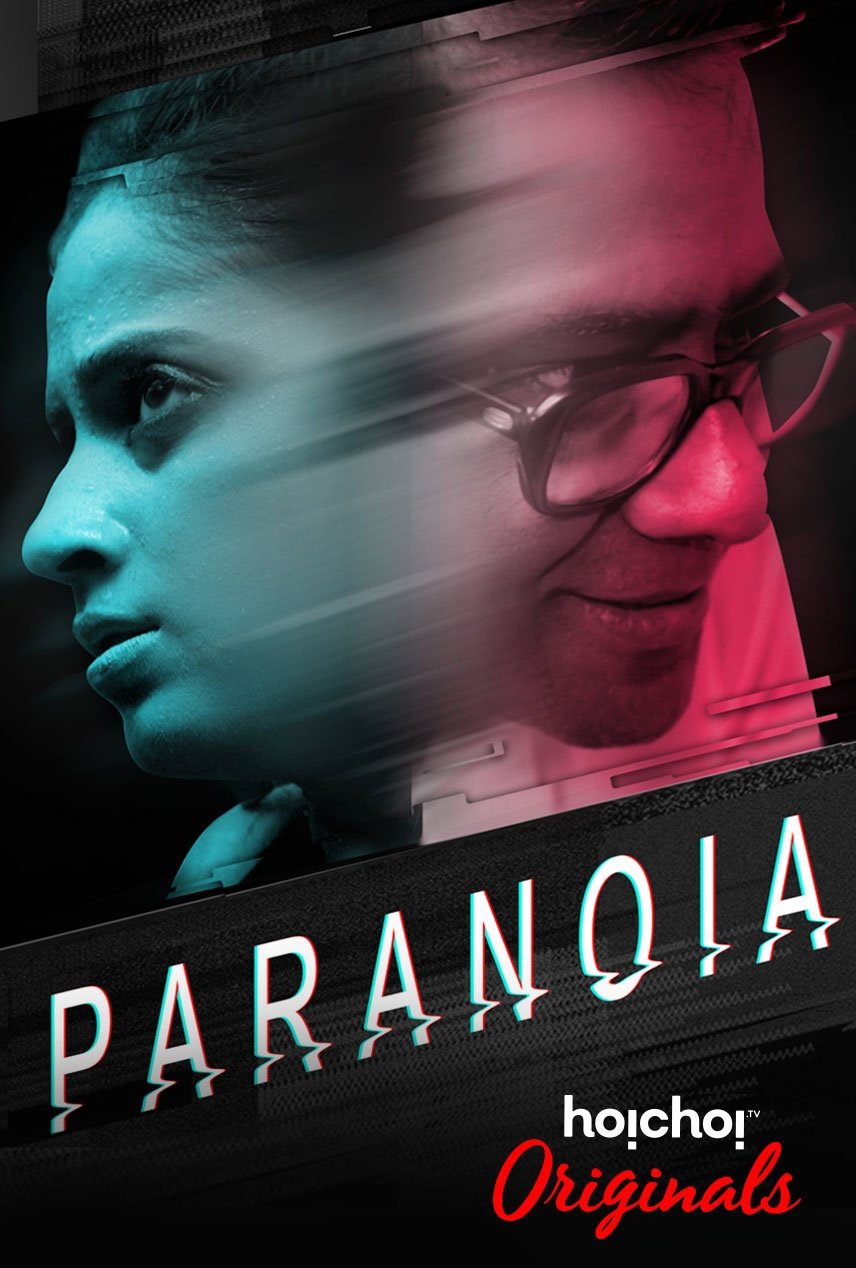 Poster de Paranoia