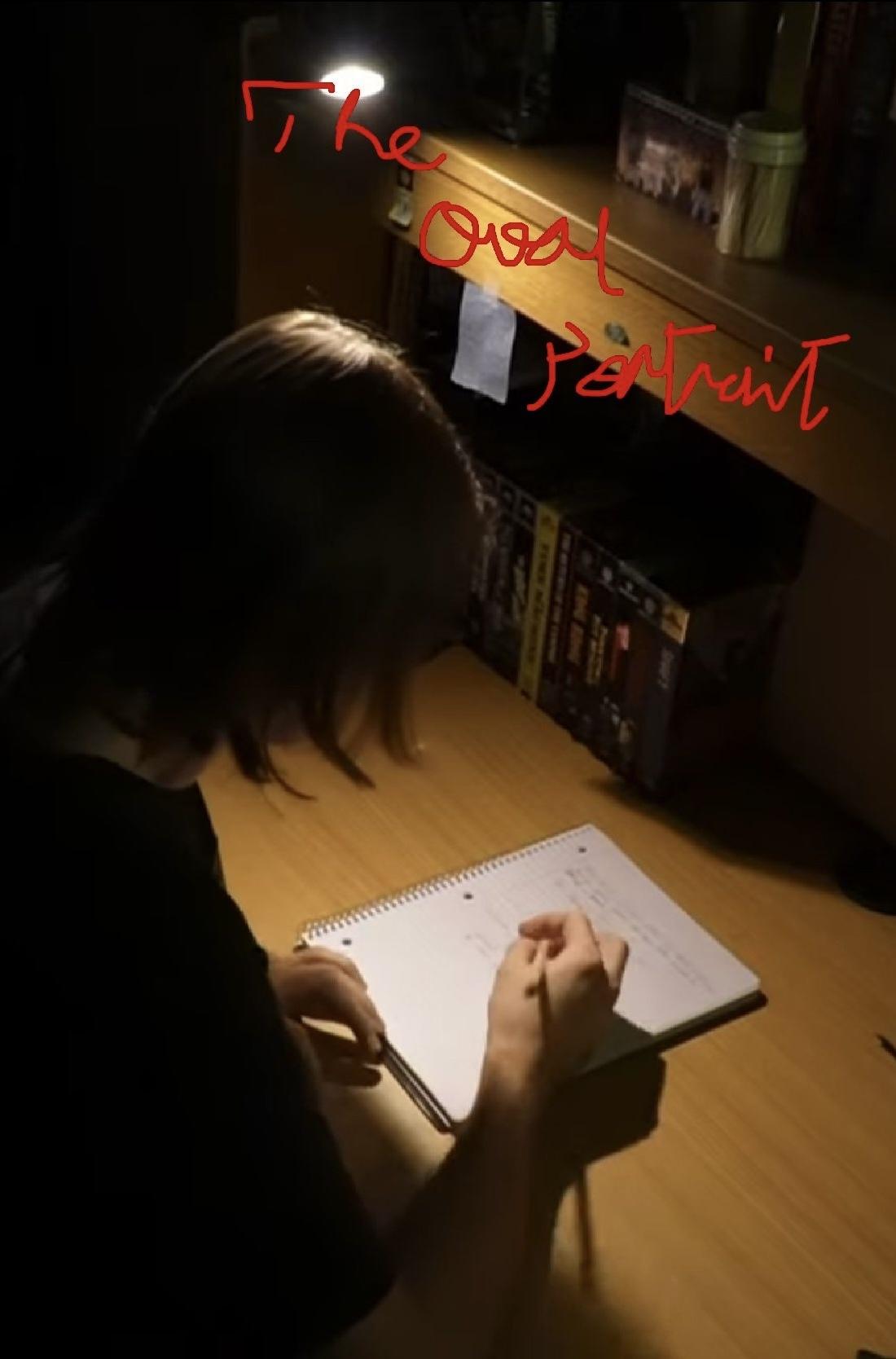 Poster de The Oval Portrait