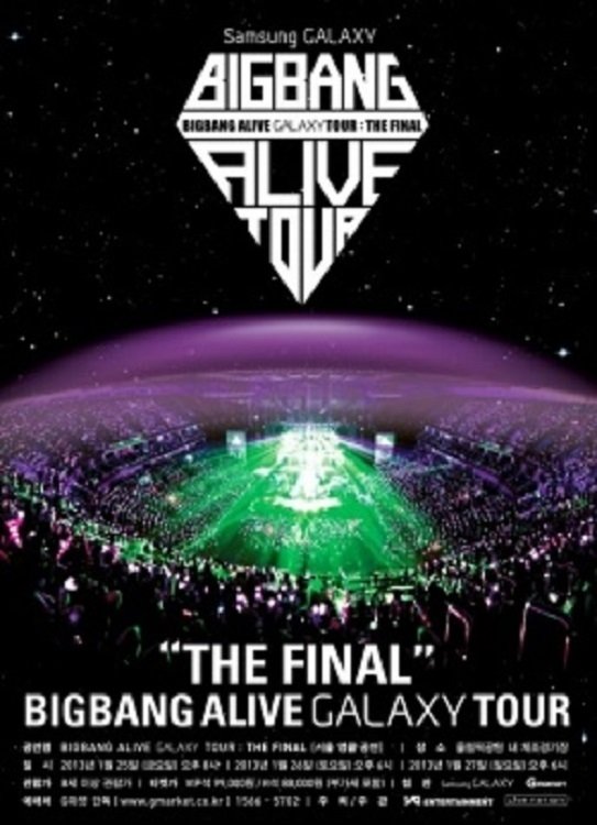 Poster de Alive Galaxy Tour: The Final in Seoul