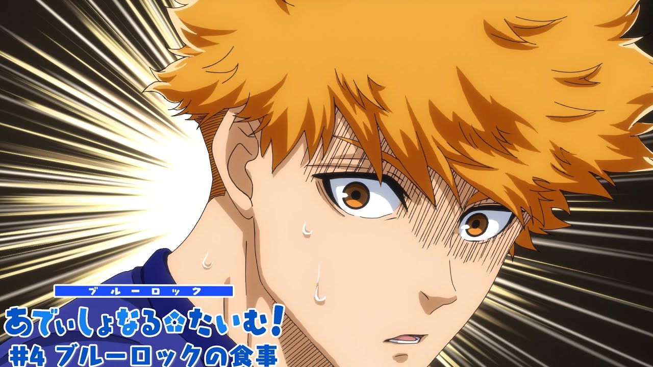 Additional Time! #4: Meals at Blue Lock