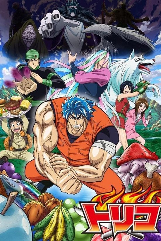 Poster de Toriko