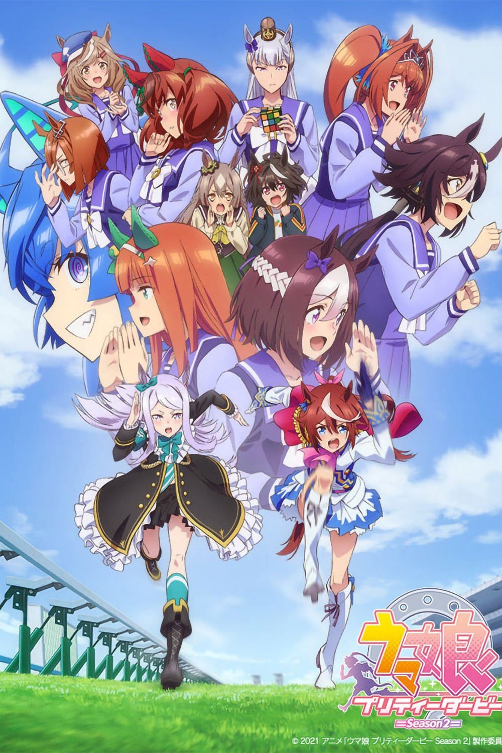 Poster de Temporada 2