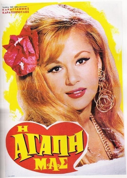 Poster movie