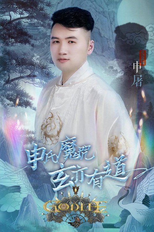 Poster de Temporada 6