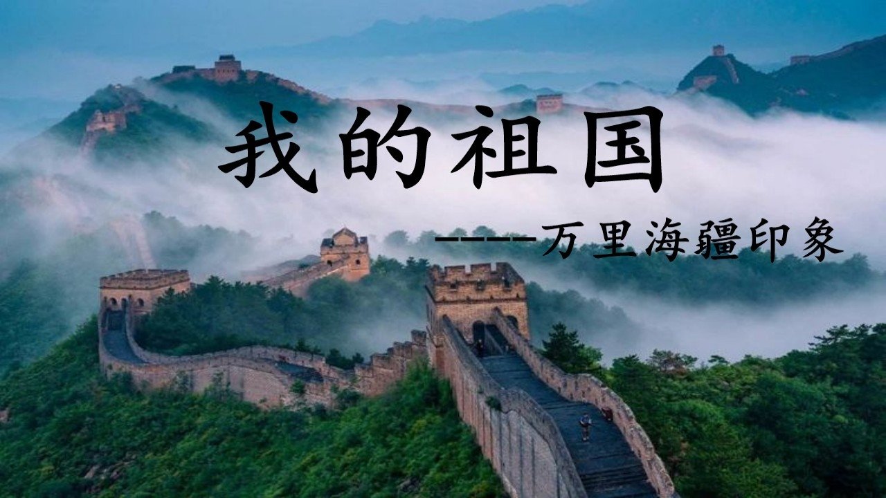 Backdrop image