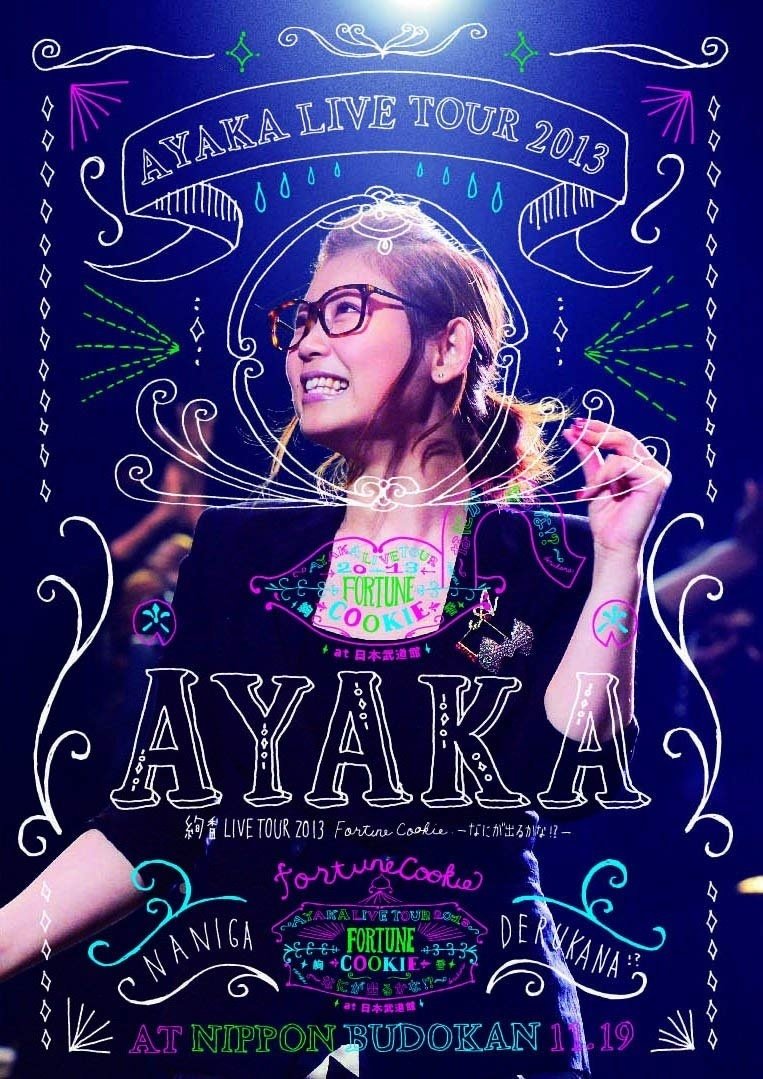 Poster de LIVE TOUR 2013 Fortune Cookie ~Nani ga Deru ka na!?~
