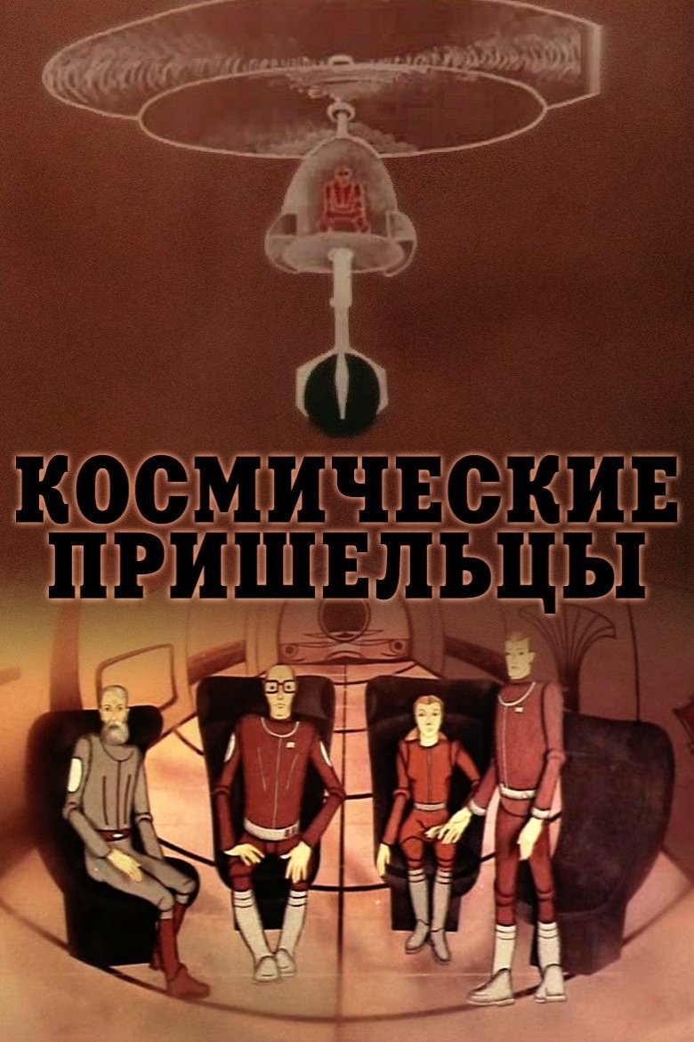 Poster movie