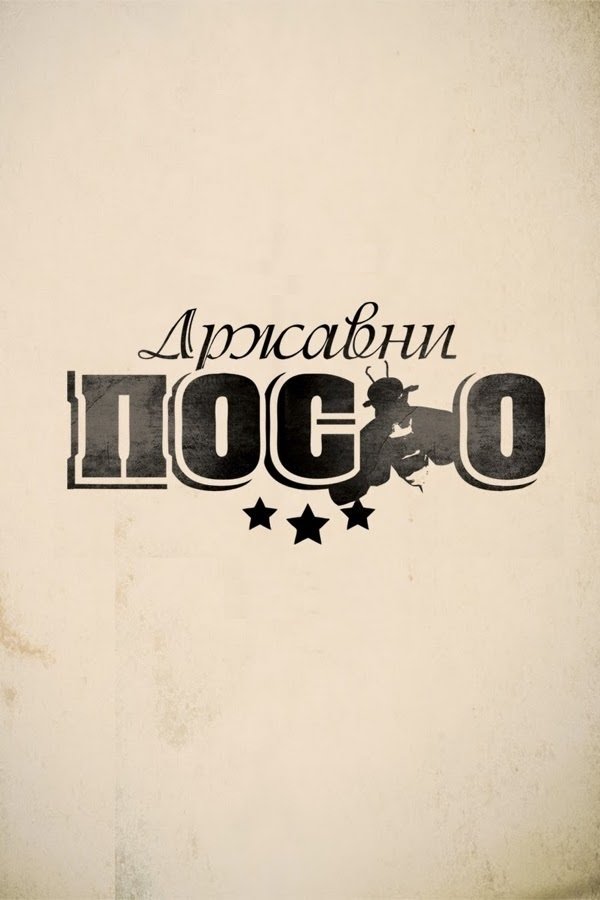 Poster de Temporada 1