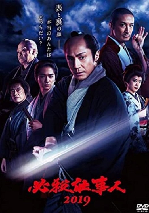Poster de Temporada 10