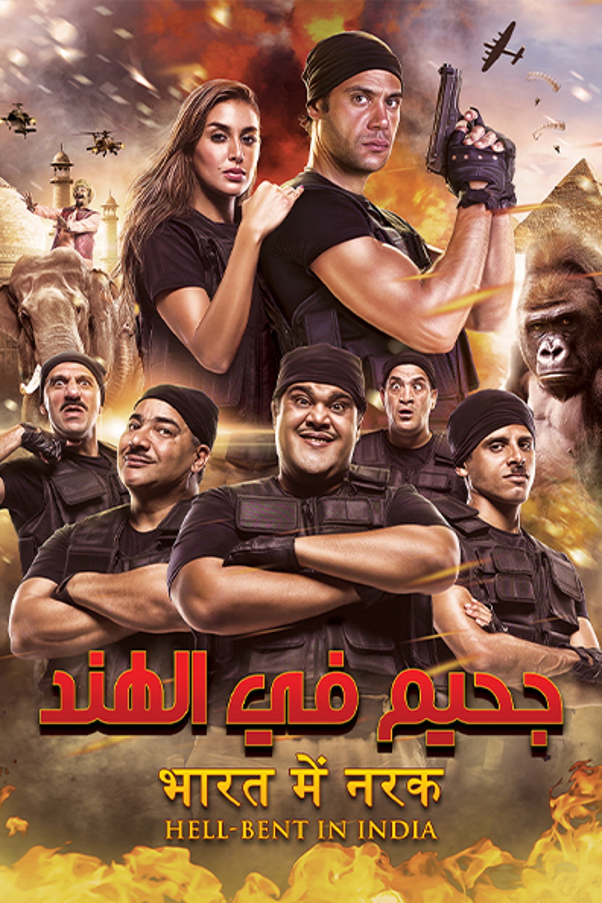 poster_Movie