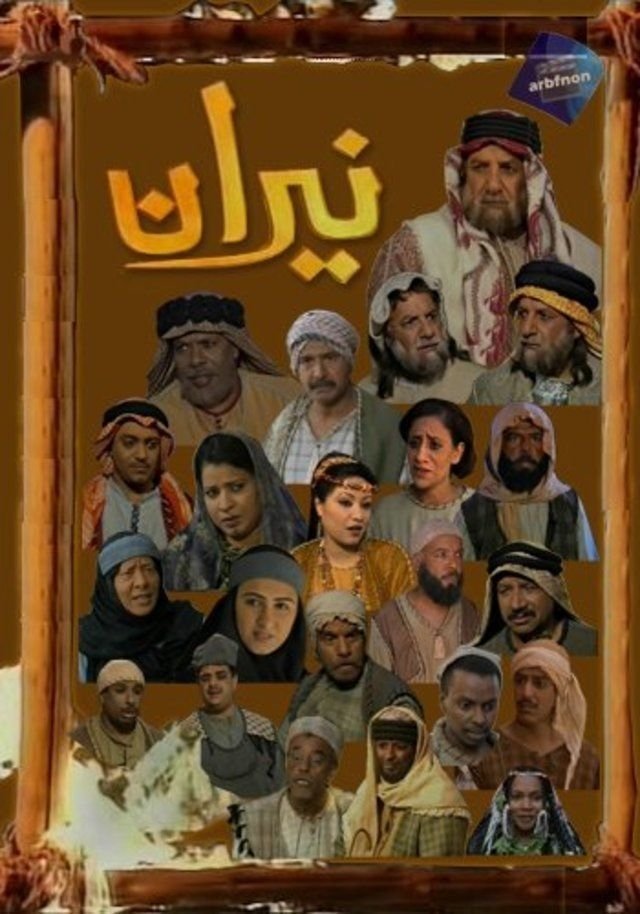 Poster movie