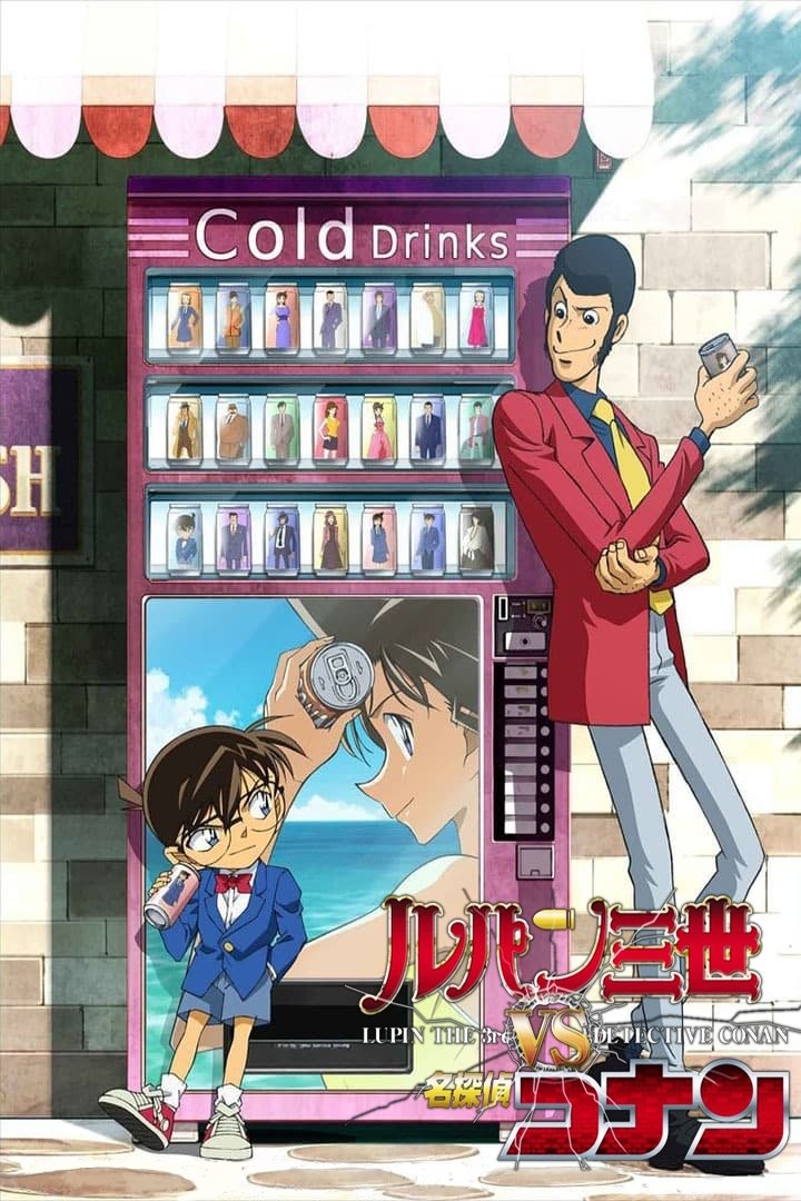 Poster de Lupin III vs Detetive Conan