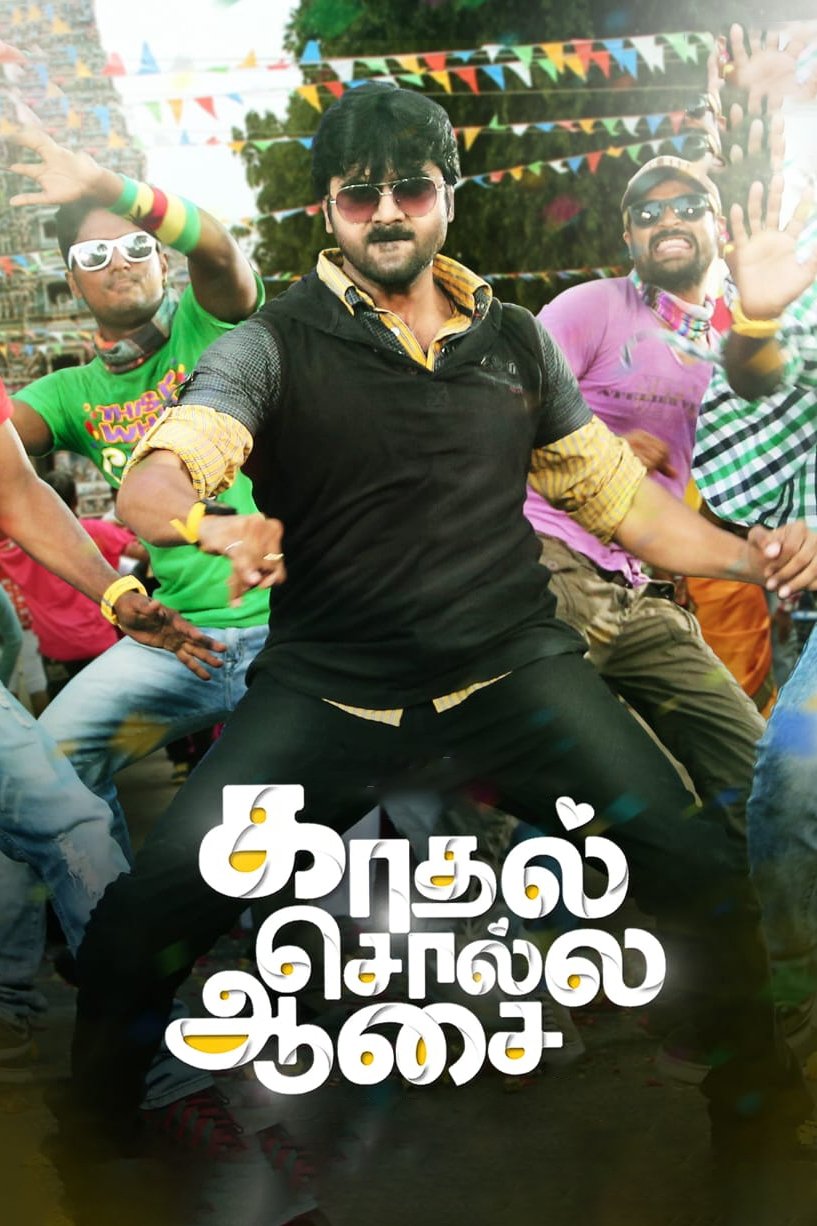 Poster de Kadhal Solla Aasai
