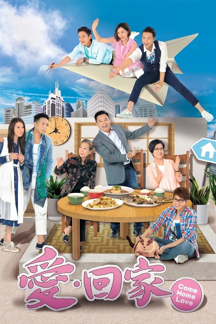 Poster de Temporada 2