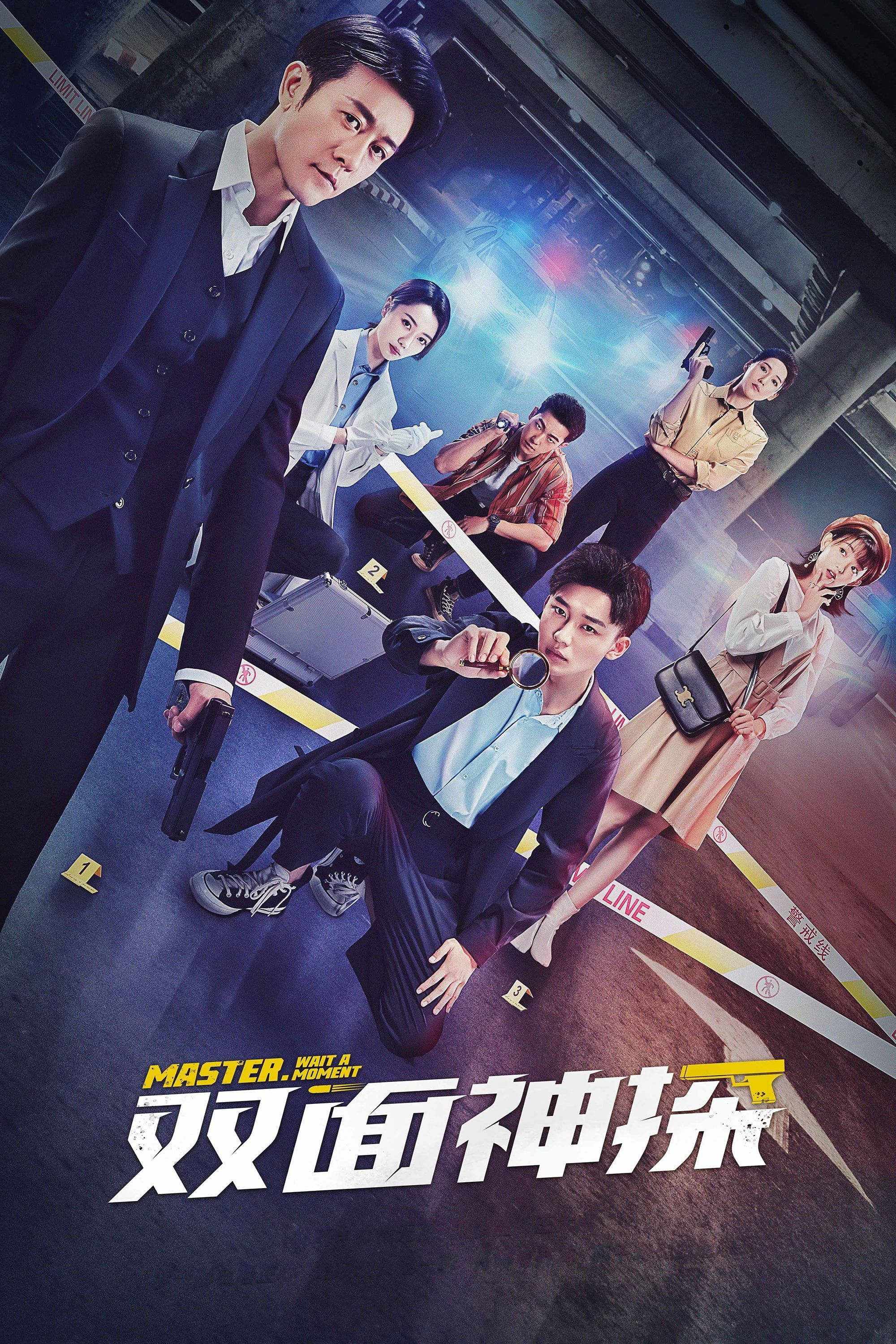 Poster de Temporada 1