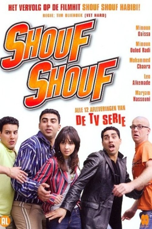 Poster de Temporada 1