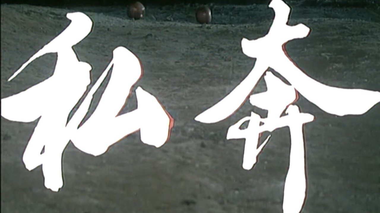 Bei Zhaocheng