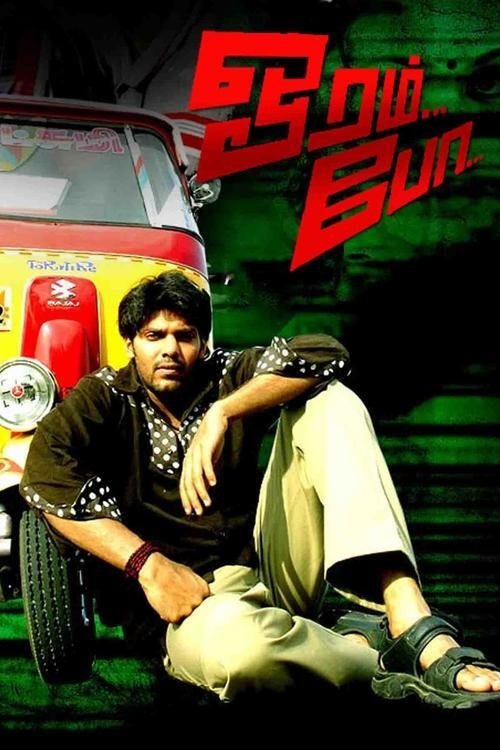 poster_Movie