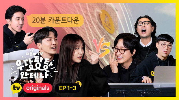 Antenna Opening Ceremony 3