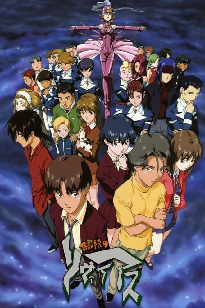Poster de Temporada 1
