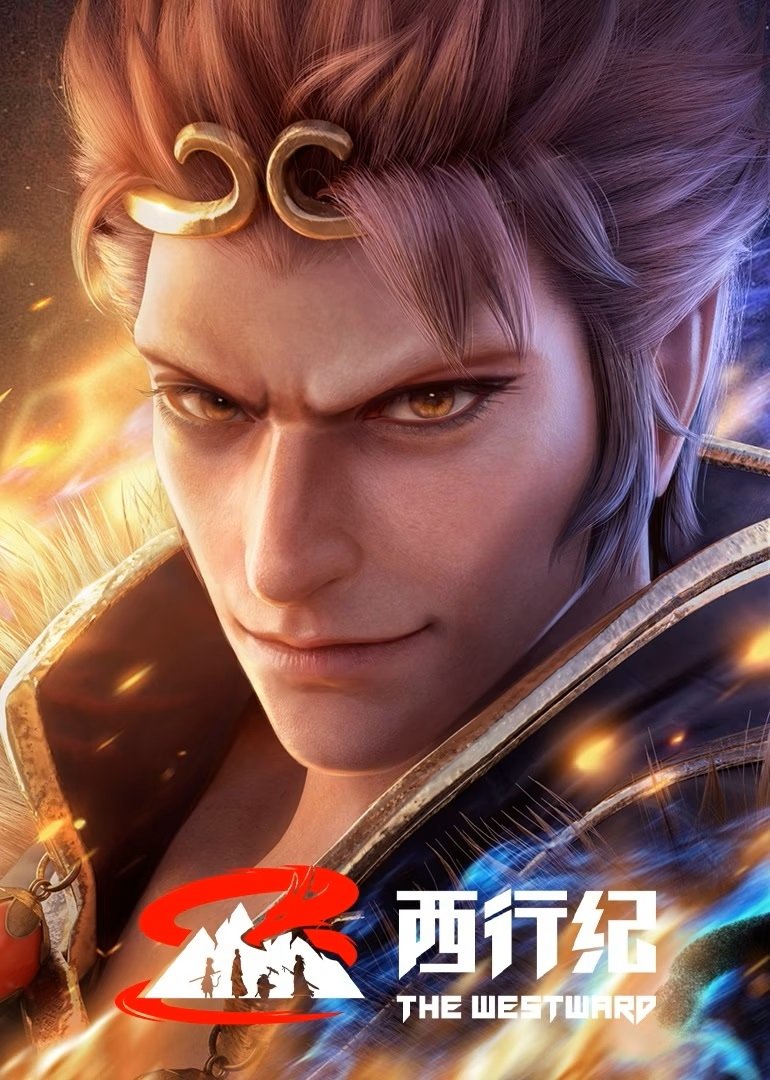 Poster de Temporada 5