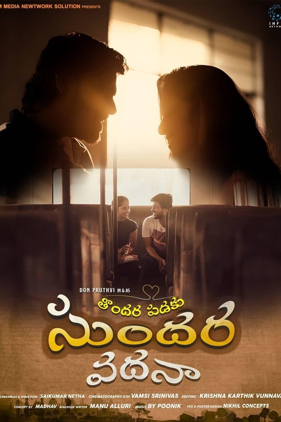 Poster de Thondara Padaku Sundara Vadhana