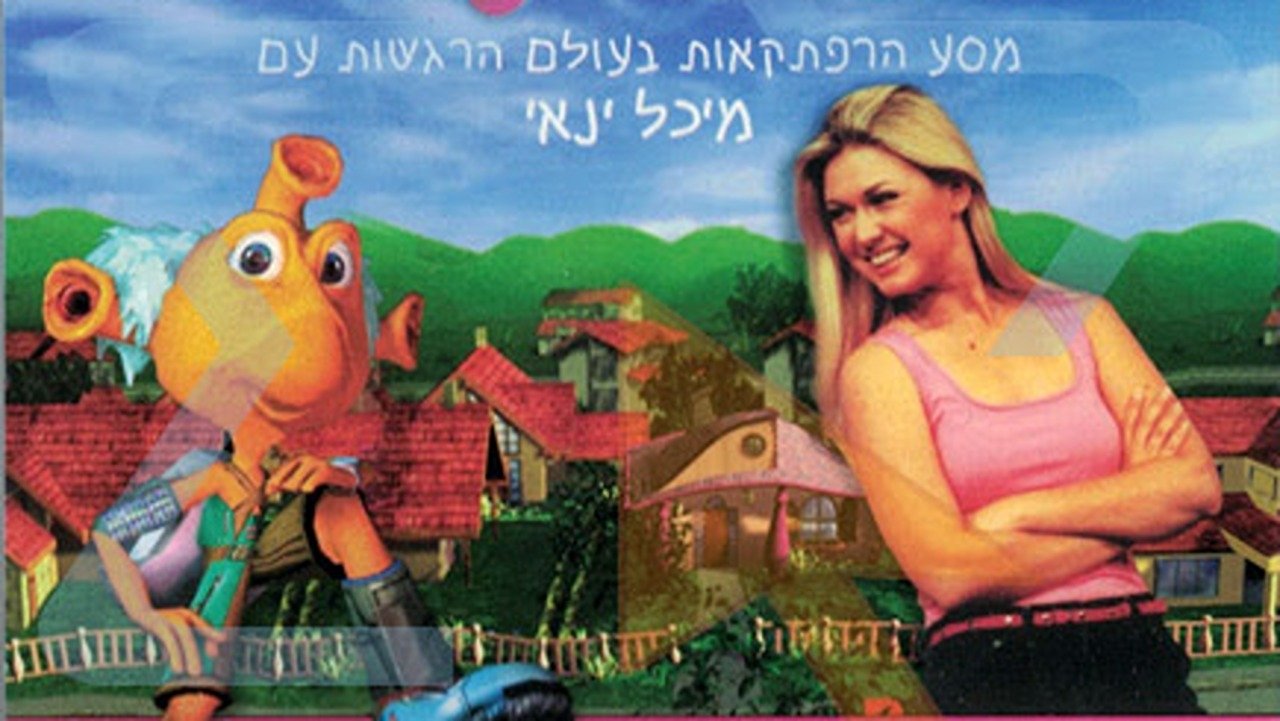 Simon Herman