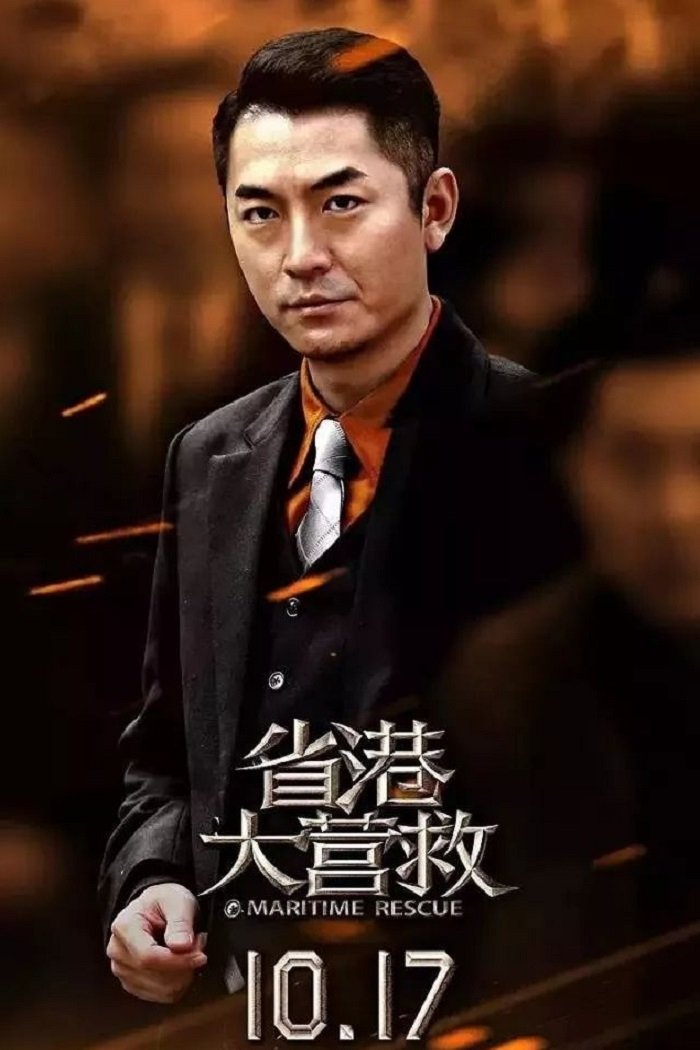 Poster de Temporada 1