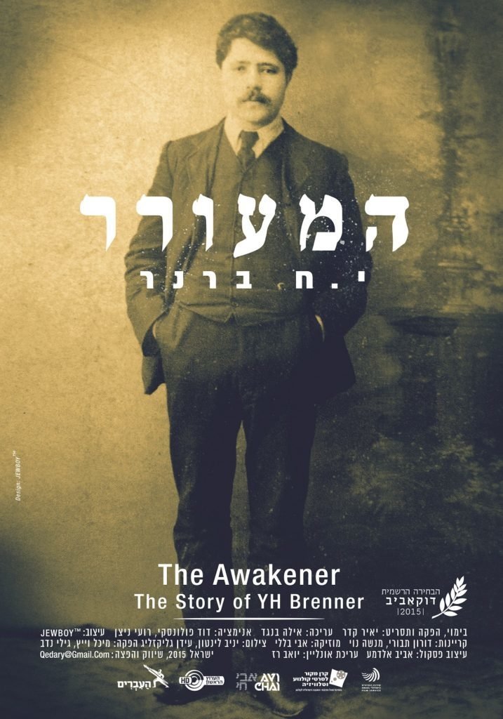 poster_Movie