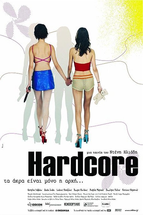Poster de Hardcore