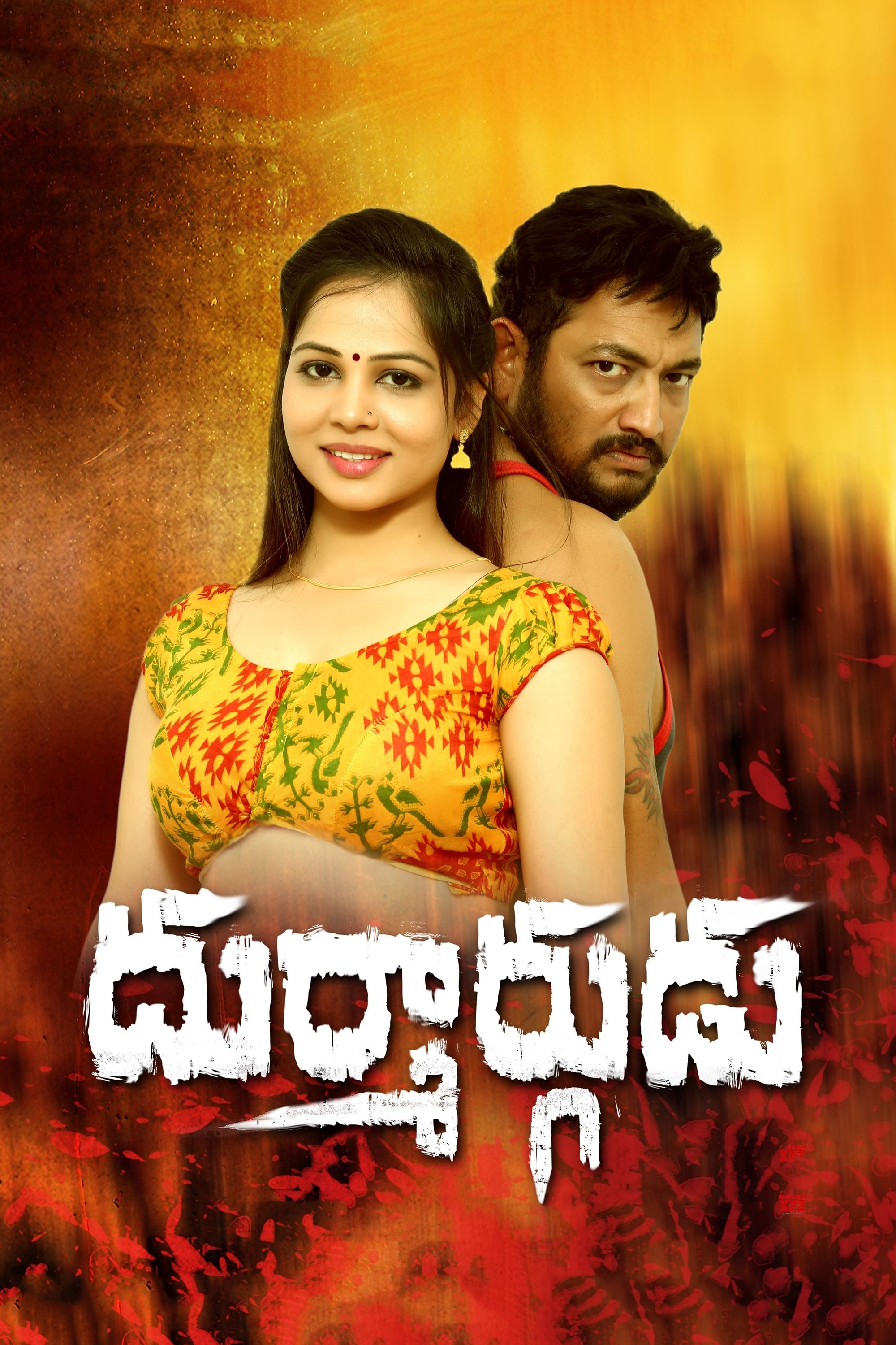 Poster movie