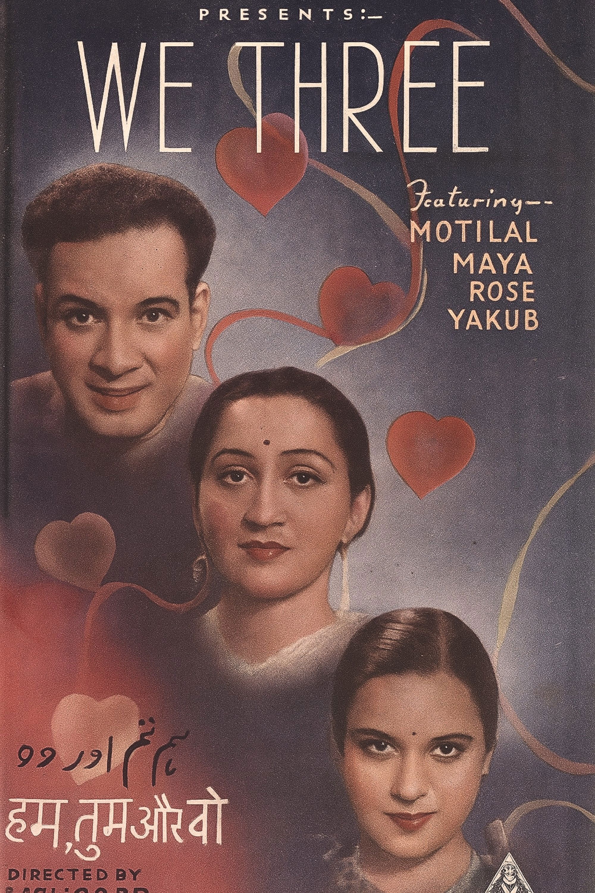 Poster de Hum Tum Aur Woh