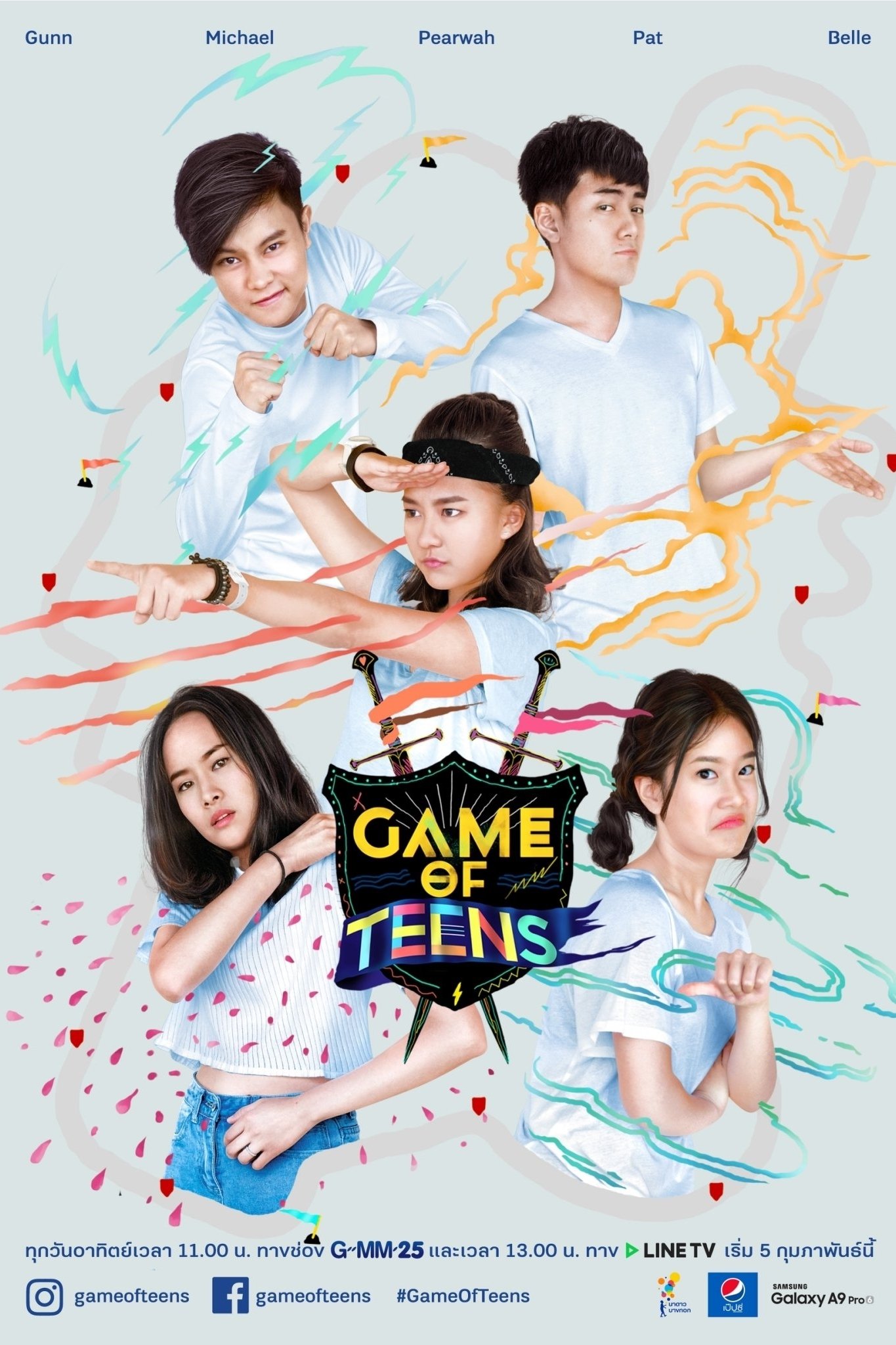 Poster de Game of Teens