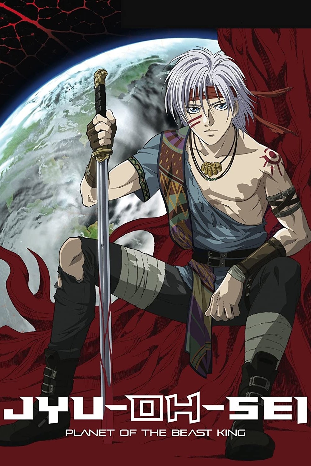 Poster de Jyu Oh Sei