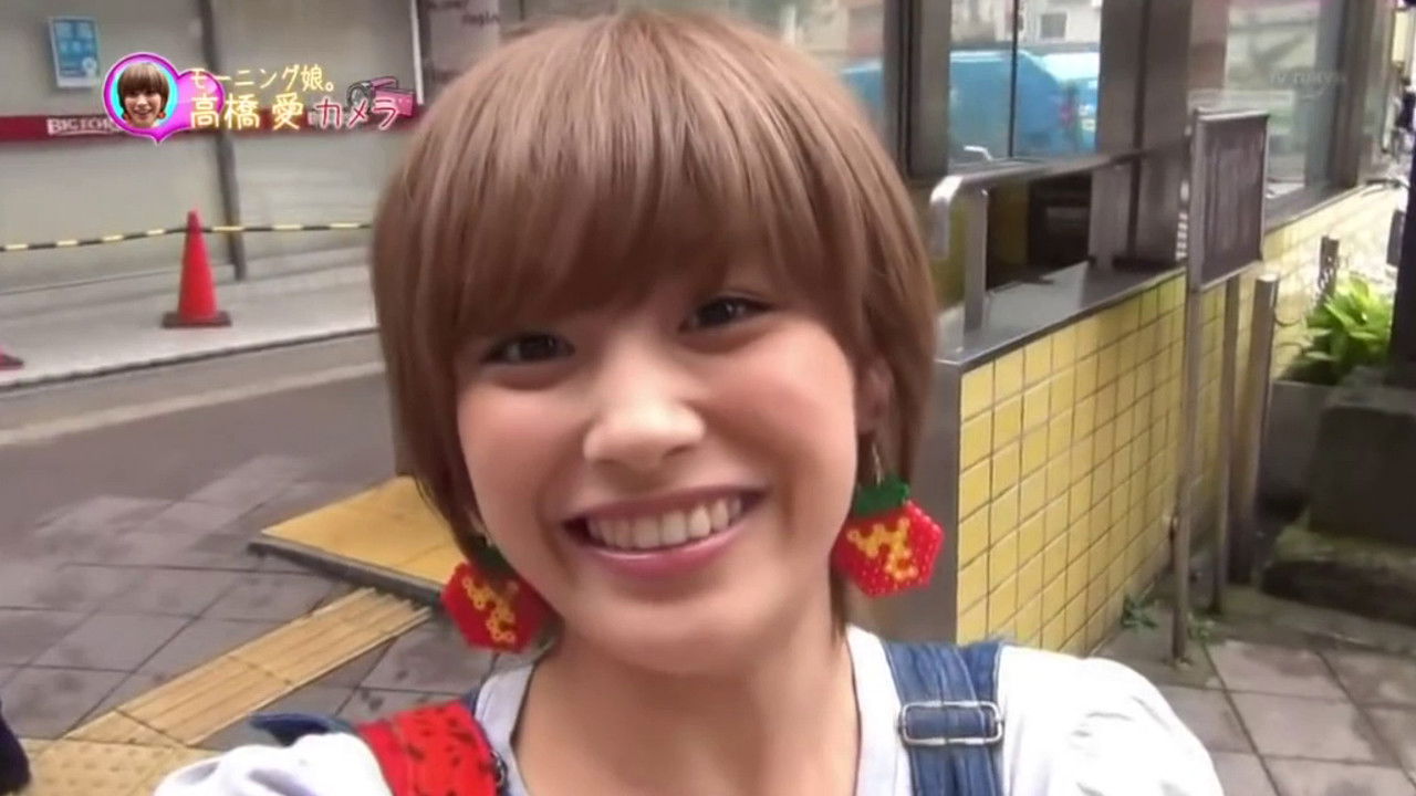 Takahashi Ai, Suzuki Kanon, S/mileage