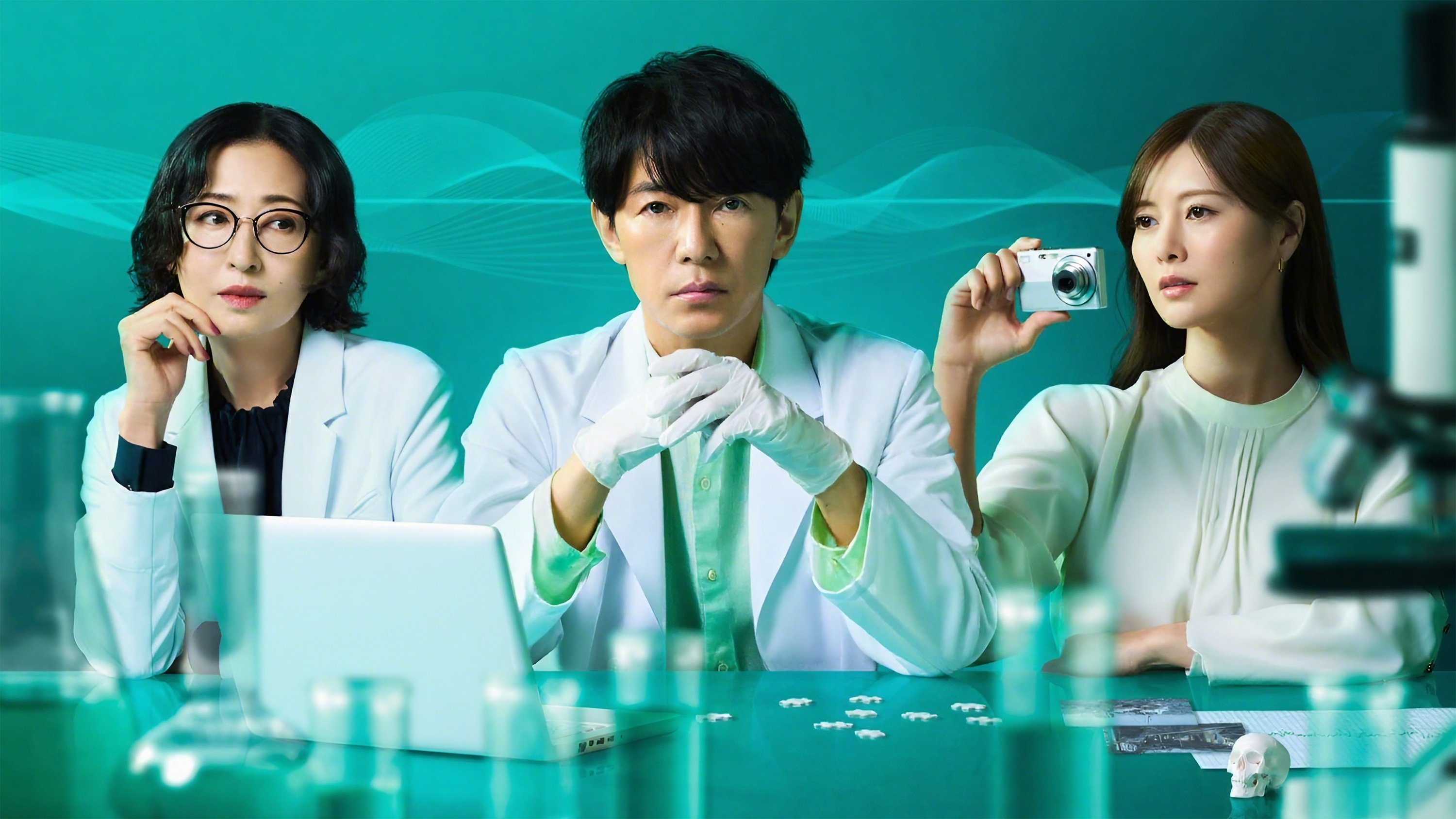 The Last Forensic Scientist
