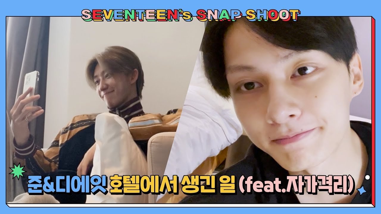 [SEVENTEEN’s SNAPSHOOT] EP.18 준&디에잇 호텔에서 생긴 일 (feat.자가격리) (JUN&THE 8 in the Hotel(feat.Quarantine))