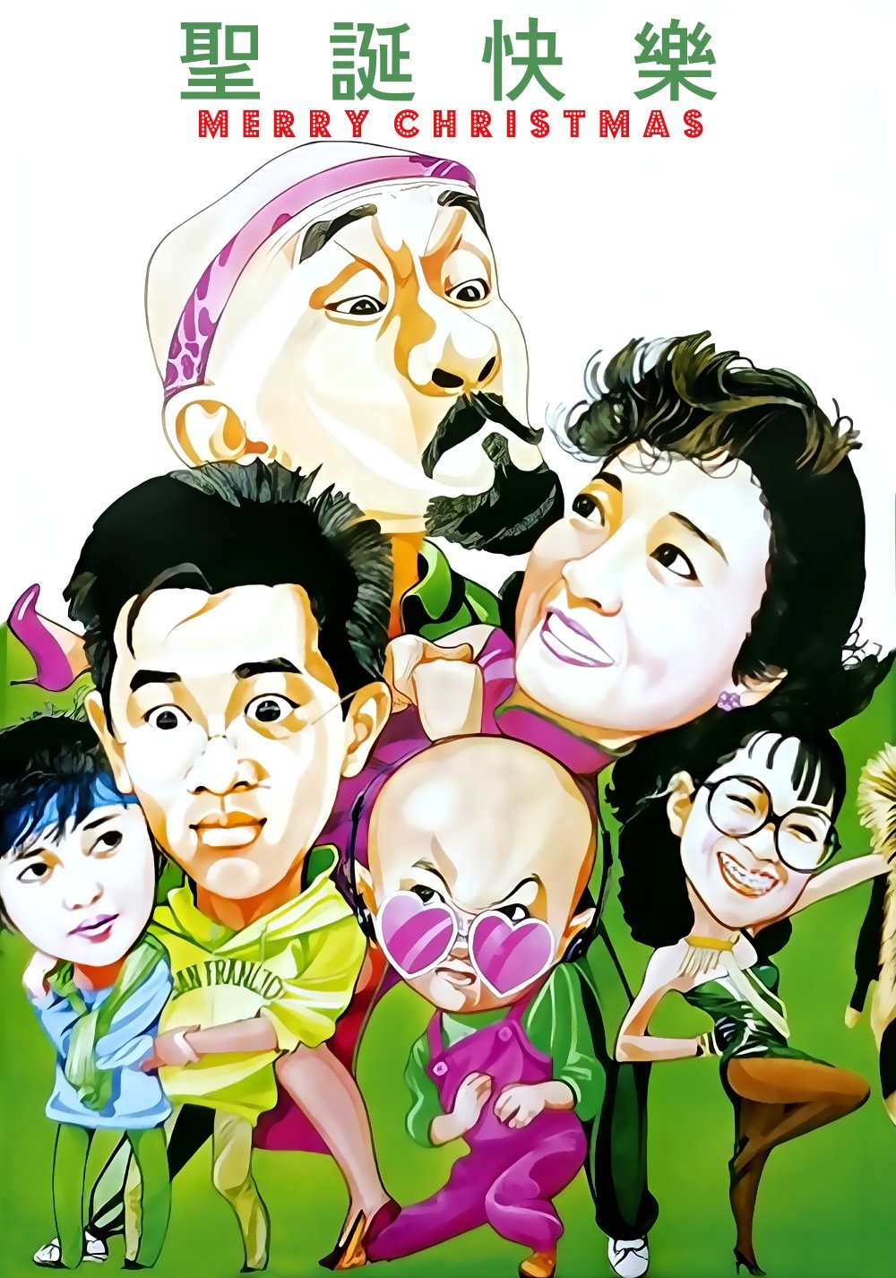 poster_Movie