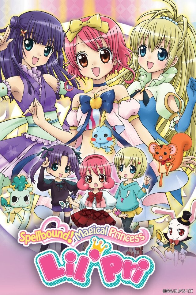 Poster de リルぷりっ